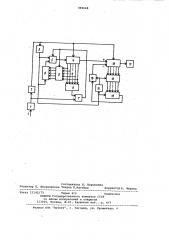Устройство для максимальной токовой защиты с линейной время- токовой характеристикой срабатывания (патент 989648)