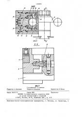 Резцедержатель (патент 1399001)