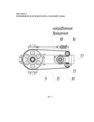 Ременной редуктор вертолёта соосной схемы (патент 2658745)