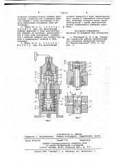 Плунжерный насос (патент 706032)