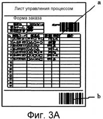 Обратимая термочувствительная среда для печати и обратимый термочувствительный элемент для печати (патент 2531904)
