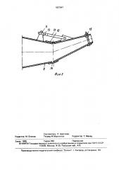 Устройство для отвода и очистки запыленного воздуха (патент 1657647)