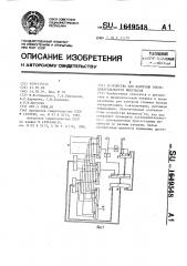 Устройство для контроля последовательностей импульсов (патент 1649548)