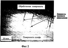 Способ полирования полупроводниковых материалов (патент 2295798)