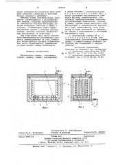 Пропарочная камера (патент 842076)