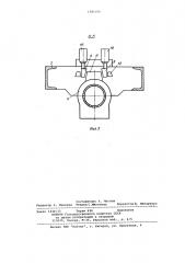 Самоходная машина (патент 1081056)