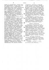Устройство токоограничения для электропривода с импульсным транзисторным преобразователем (патент 792521)