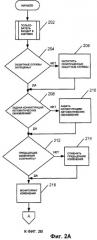 Самоуправляемое обрабатывающее устройство (патент 2461053)
