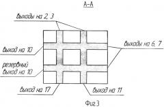 Способ ингаляции и устройство для его осуществления (патент 2436602)