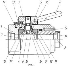 Шаровой кран двухстороннего действия для высоких давлений (патент 2267683)