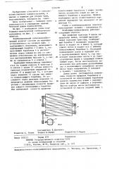 Подборщик-измельчитель стебельчатого материала (патент 1250200)