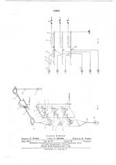 Механизм гиреналожения вакуумных весов (патент 459682)
