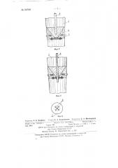 Ручная сеялка для гнездового посева семян кок-сагыза (патент 92528)