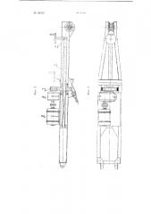 Приспособление к сжимающим сплоточным машинам для уплотнения бревен в сплавных пучках (патент 88357)
