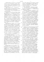 Вихревой регулятор расхода (патент 1343394)