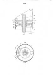 Лесозаготовительная машина (патент 533358)