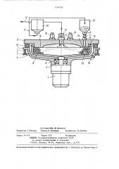 Мельница (патент 1294380)