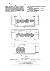 Способ укрепления пучка бревен (патент 557025)