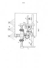 Устройство для нанесения покрытия на изделия формы тел вращения (патент 952369)