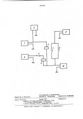 Устройство контроля давления в системесмазки двигателя внутреннегосгорания (патент 853444)