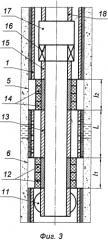 Способ герметизации эксплуатационной колонны (патент 2578136)