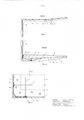 Объемный блок (патент 573543)