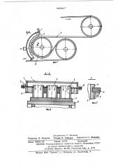 Устройство для прижатия конвейерной ленты к барабану (патент 620417)