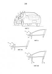 Автомобильная дверь (варианты) (патент 2602847)