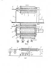 Устройство для изготовления витых изделий (патент 1831537)