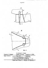 Ледоочистительное судно (патент 1017587)