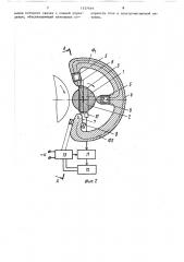 Способ закрепления детали и устройство для его осуществления (патент 1537449)