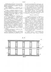 Барабан молотильного устройства (патент 1344281)