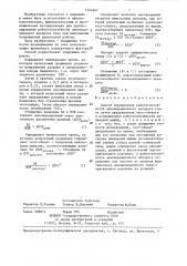 Способ определения работоспособности аккомодационного аппарата глаза (патент 1324667)
