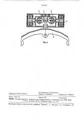 Грузоподъемный механизм (патент 1493607)