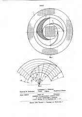 Индукционное устройство с поперечным подмагничиванием (патент 684625)