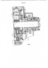 Станок для бесцентровой обработки заготовок валов (патент 1036472)