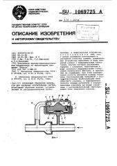 Вторичный генератор импульсов для закрытых оросительных систем (патент 1069725)