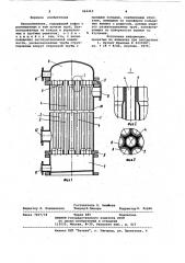 Теплообменник (патент 964410)