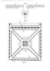Стыковое соединение капители с колонной (патент 1150319)