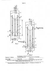 Способ эксплуатации многотрубного аппарата с пневмотранспортной циркуляцией (патент 1666176)