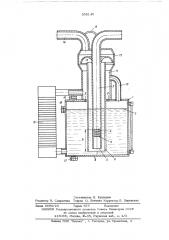 Нейтрализатор отработавших газов двигателя внутреннего сгорания (патент 538145)