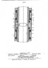 Соединение для буровых штанг (патент 840340)