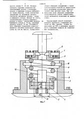 Способ сборки с натягом соединения деталей типа вал-втулка и устройство для его осуществления (патент 1189636)