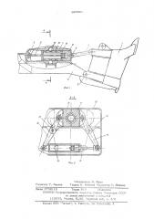 Рабочее оборудование экскаватора (патент 607894)