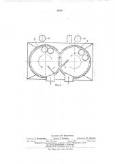 Дробеструйная установка (патент 427847)