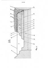 Способ комбинированной разработки крутопадающих рудных тел (патент 1677309)