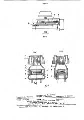 Бесконтактная клавиша (патент 798768)