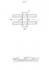Устройство для измерения сверхвысокой частоты (патент 1401396)