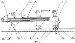 Кусторез для работы на каналах (патент 2309579)