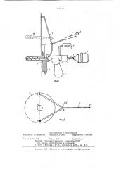 Устройство для определения газоносности пластов (патент 956813)
